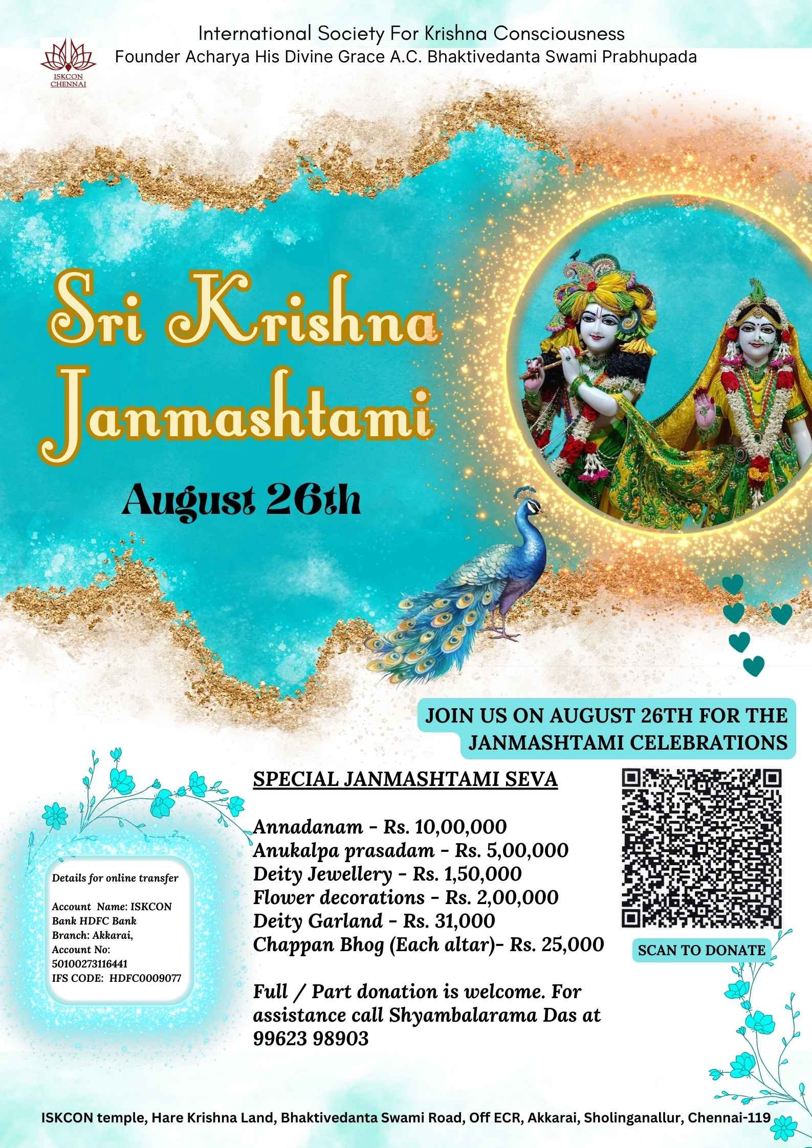 Janmasthami-2024